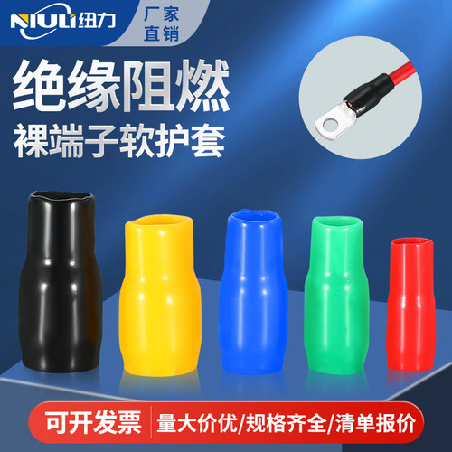 100只接线端子纽力绝缘