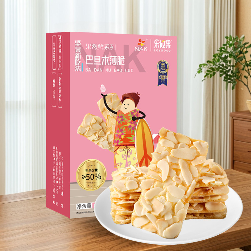 NAK薄脆饼干巴旦木薄脆108g盒装好吃独立小包装下午茶轻零食点心