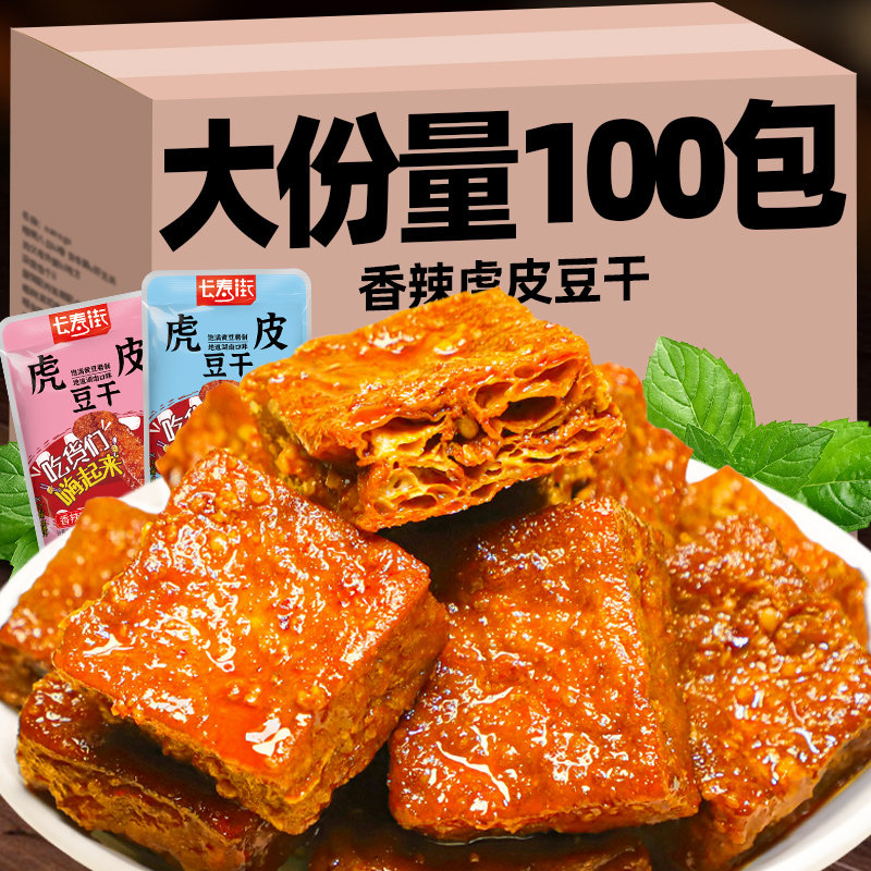 ���ڲ�������Ƥ����10�� ��Ƥ���ɾ���������������ʳ��ɽ��ʳƷ����С�Ժ����ز�С��װ 5.01Ԫ