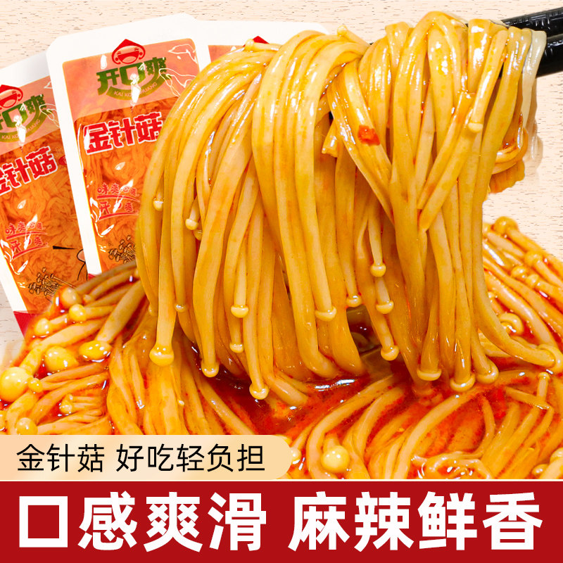 ���빽10��-���� �������빽С��װ������ʳ��θ�·����̲��¾Ʋ�����ʳƷ��ʳС��5.01Ԫ