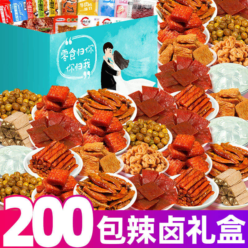 辣卤零食大礼包整箱网红爆款休闲小吃追剧解馋充饥麻辣味肉类组合,零食/坚果/特产,鸭肉零食,淘宝优惠券,粉丝福利购,淘宝优惠卷