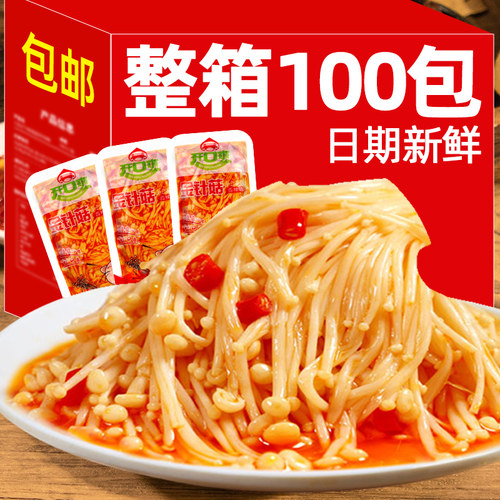 香辣金针菇零食小吃休闲食品小包装开袋即食开胃下饭菜咸菜下酒菜
