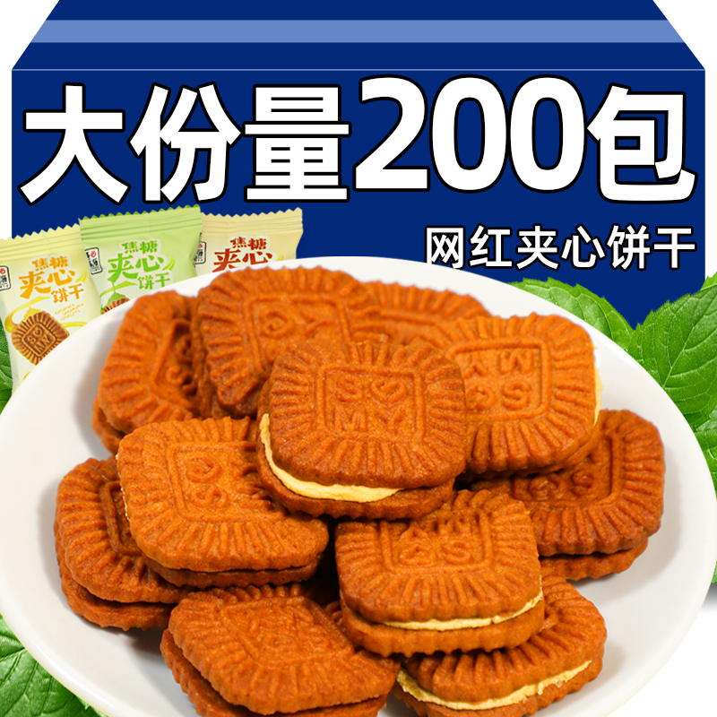 ڲ֥ʿζ20 ԴǼıСԲСװ׷Сʳ֥ʿĨζ칫 5.01Ԫ