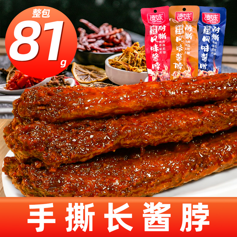 ڲ*2 81g˺ɿѼ±ζʳƷʳС5.2Ԫ