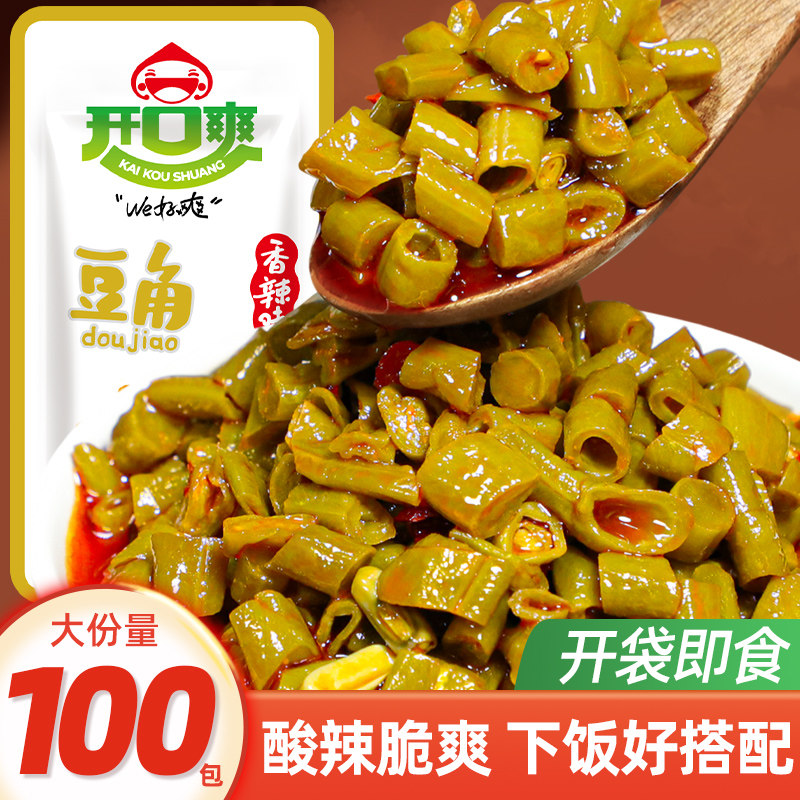 ���ڲ������ᶹ��10�� �������ƽ��˶�����װ�·��˿�����ʳ����ʳƷ��ʳ���С�԰칫��5.01Ԫ