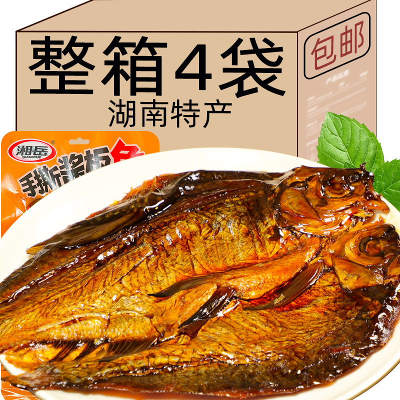 酱板鱼特产手撕鱼香辣整条辣鱼零食小吃即食食品网红休闲美食解馋