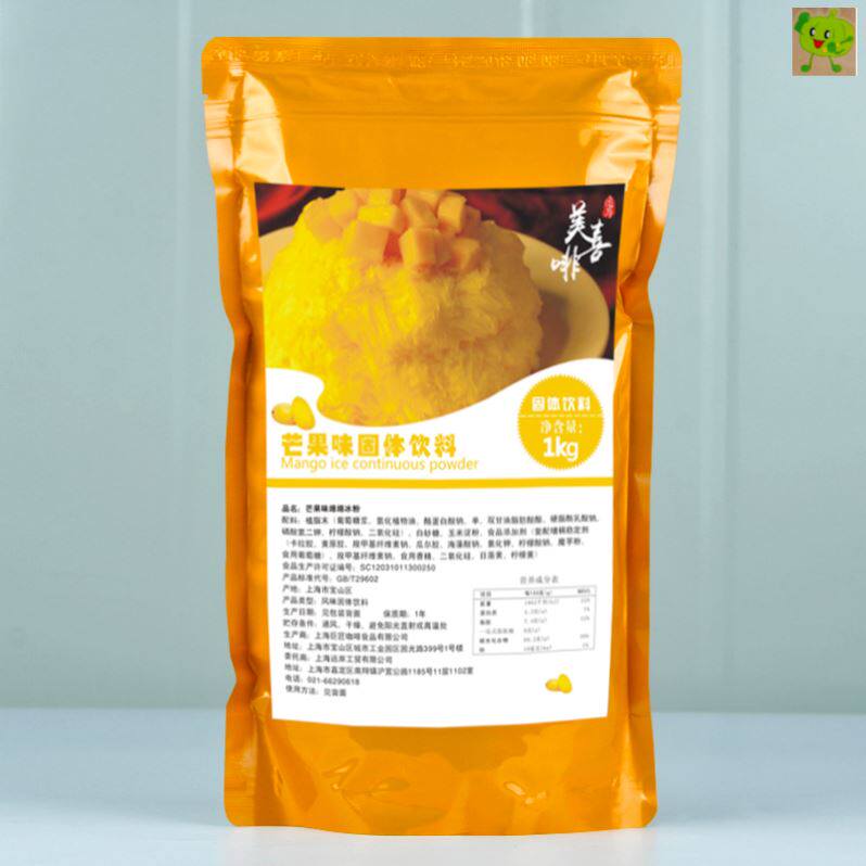 美喜啡绵绵冰粉芒果雪花