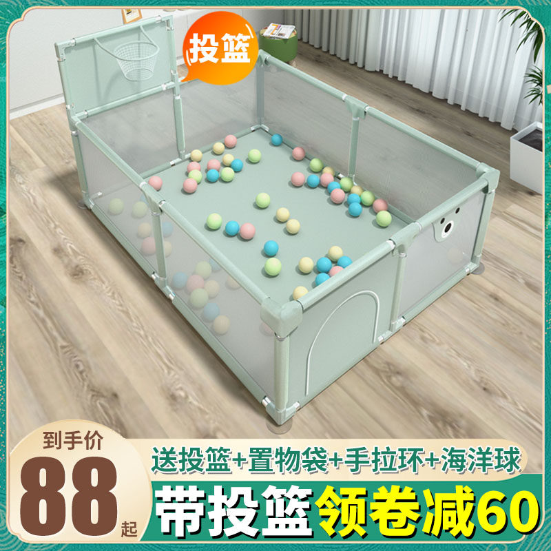 围栏防护栏婴儿游戏围栏安全栅栏地上爬行学步儿童带投篮围栏爬垫