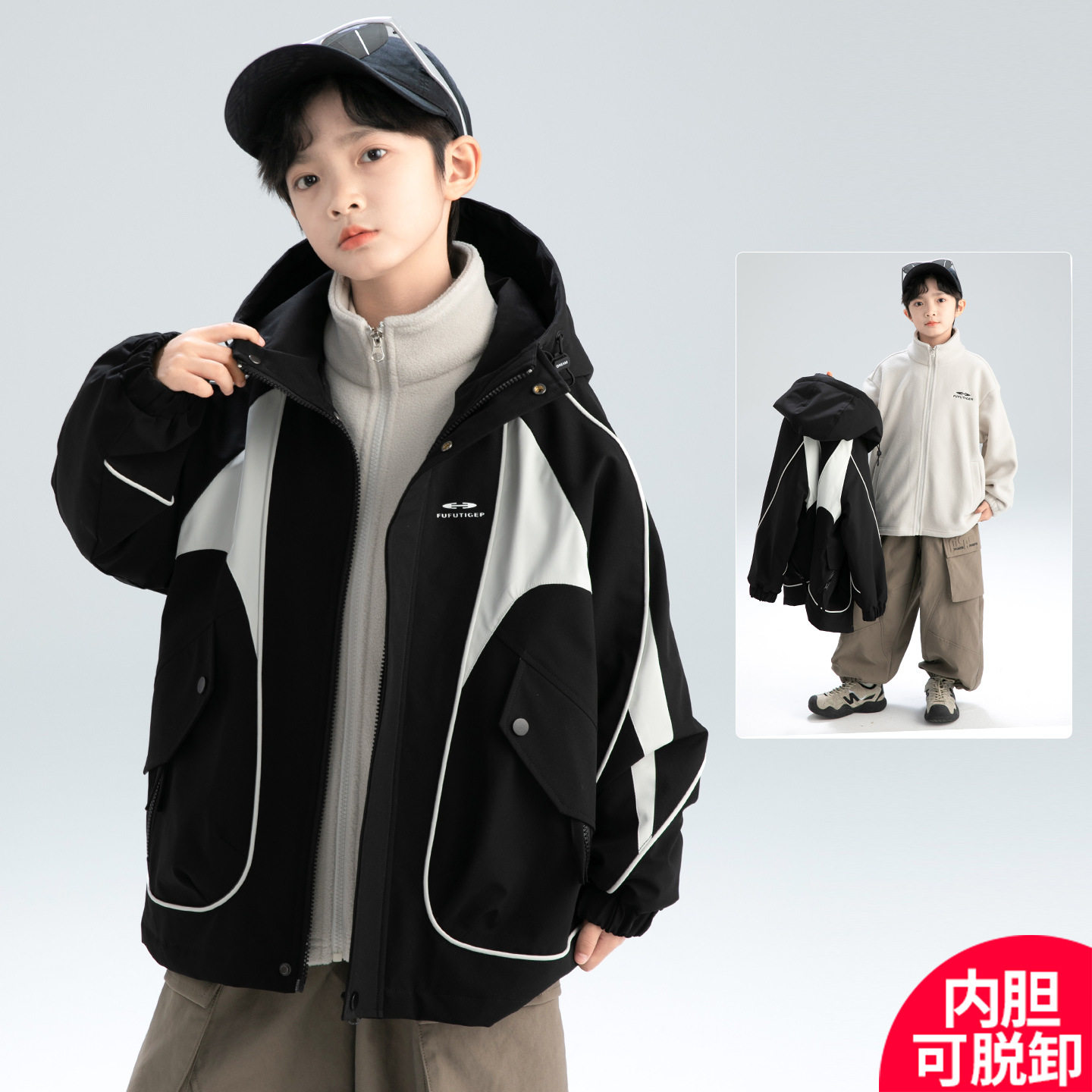 男童冲锋衣三合一可拆卸2025新款秋冬款中大男孩秋季儿童秋装外套,童装/婴儿装/亲子装,儿童冲锋衣,淘宝优惠券,粉丝福利购,淘宝优惠卷