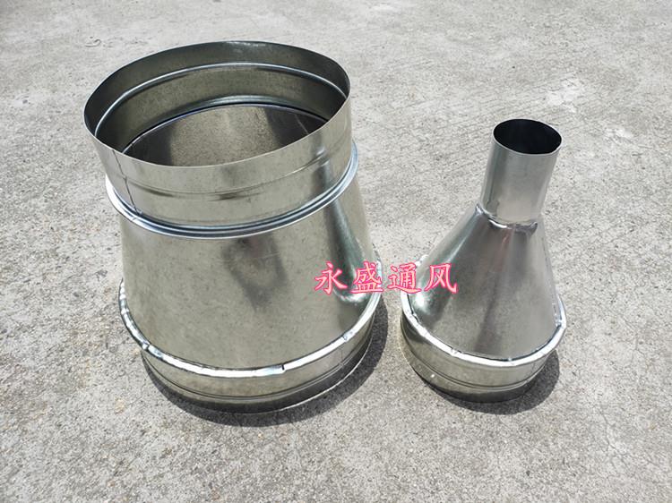 白铁皮加工变径大小头白铁皮风管三通镀锌弯头通风管道专用转接头