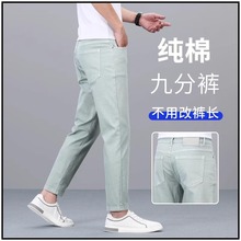 九牧王2025夏季爆款牛仔裤男舒适纯棉九分直筒修身小脚百搭薄款男