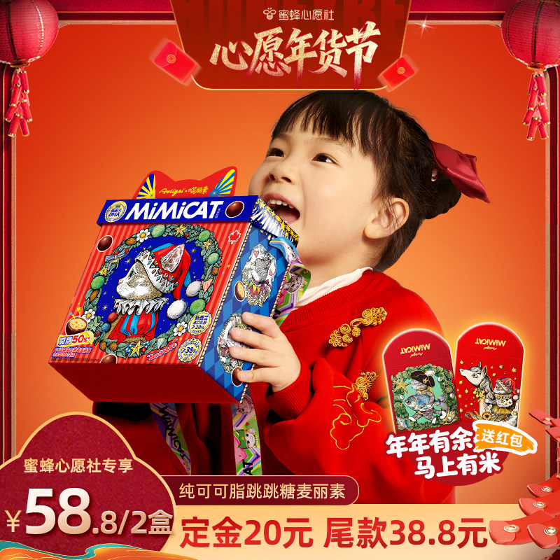 【心愿年货节】巧克力礼盒纯可可脂麦丽素新年货送礼小零食大礼包,零食/坚果/特产,巧克力制品,淘宝优惠券,粉丝福利购,淘宝优惠卷