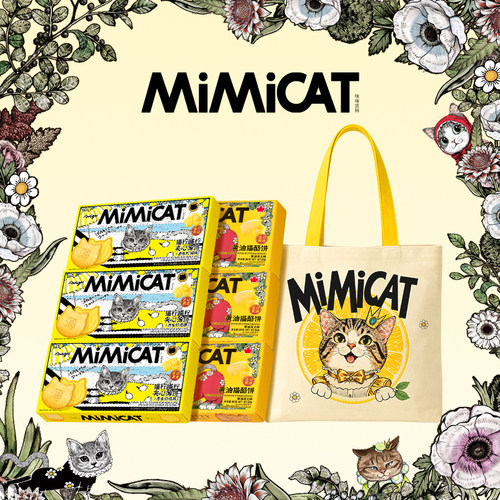 【送新柠檬包】黄油猫酪饼干夹心薄脆休闲解馋小吃零食品大礼包
