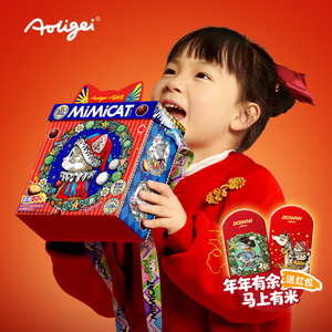 【送新年红包】奥力给旗舰店！巧克力礼盒纯可脂跳跳麦丽素年货糖果约66颗