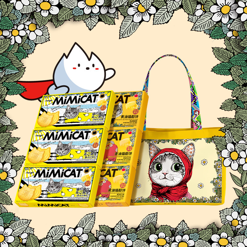 【新品夹心送新包】香水柠檬夹心饼干黄油猫酪追剧休闲解馋零食品