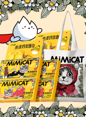 【送猫包】Aoligei黄油猫酪饼干小猫小鸡蛋曲奇早餐休闲解馋零食