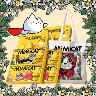 【送猫包】Aoligei黄油猫酪饼干小猫小鸡蛋曲奇早餐休闲解馋零食