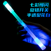 转转笔比赛专用发光转笔抖音网红同款 神器超炫初学者磨砂防滑耐摔解压旋转笔新手不可写字送教程 比赛版