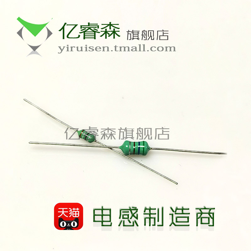 厂家直销直插色环电感AL510(1W)-/1.5MH/2.2MH/3.3MH/4.7MH/10MH