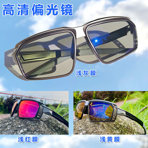 户外高清眼镜S60偏光镜钓渔专用高清眼镜看鱼漂运动路亚