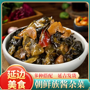 延边特产酱杂菜韩食府下饭菜韩国泡菜八宝菜米村拌饭同款腌小咸菜