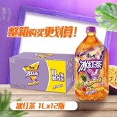 康师傅冰红茶热带水果风味1L 12瓶大瓶装 饮品整箱果味饮料500ml