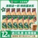 新效期 摩卡即饮咖啡 星巴克星冰乐咖啡饮料281ml原味玻璃瓶装