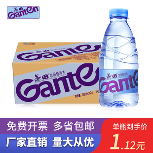 24瓶1.5L纯净水整箱饮用水批特价 包邮 大桶 景田矿泉水360ml 560ml