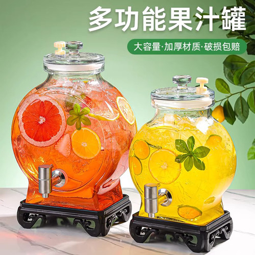 多功能食品级玻璃果汁泡酒瓶