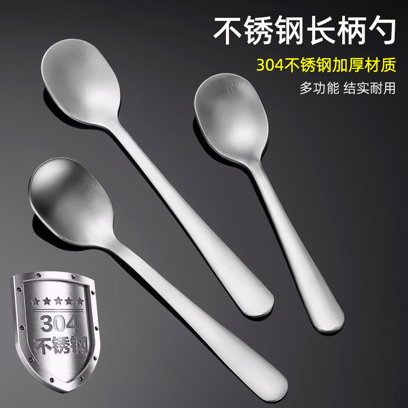 304不锈钢勺子调料罐调味瓶