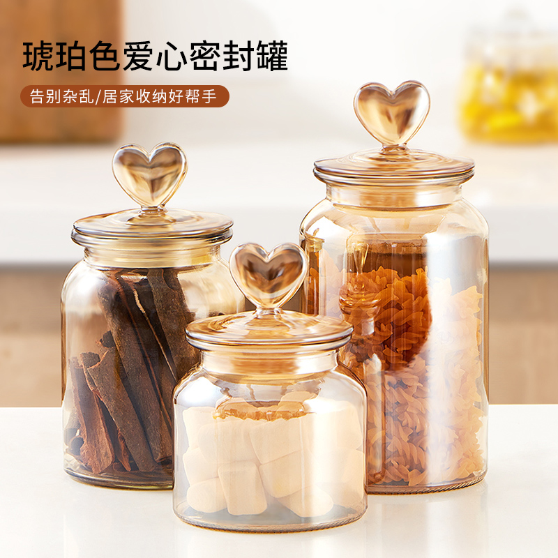 糖罐家用罐子糖果罐零食花茶白糖储存罐玻璃食品密封收纳罐储物罐