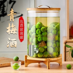 青梅酒罐果酒瓶泡酒专用酒瓶自酿青梅汁泡酒玻璃瓶带龙头高档密封