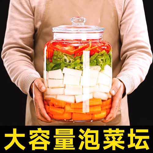 泡菜坛子家用腌制玻璃罐腌酸菜