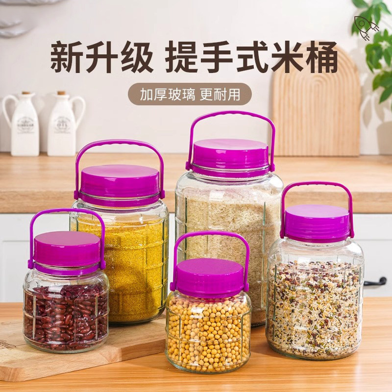 米桶家用防虫防潮密封储米箱米缸装面粉储存罐五谷杂粮大米收纳盒,厨房/烹饪用具,密封罐,淘宝优惠券,粉丝福利购,淘宝优惠卷