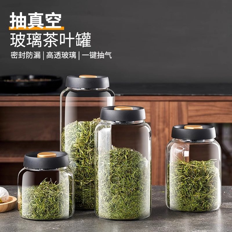 真空茶叶罐食品茶罐陈皮储存罐精品高档密封罐子防潮普洱茶收纳盒,厨房/烹饪用具,密封罐,淘宝优惠券,粉丝福利购,淘宝优惠卷