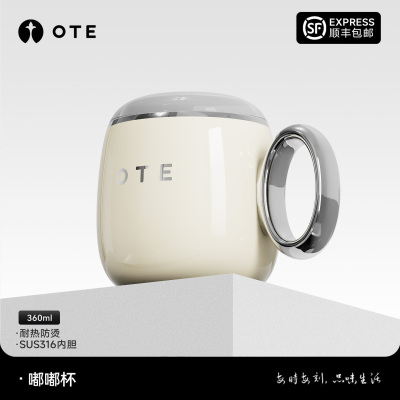 OTE欧堤嘟嘟杯双层马克杯带盖不锈钢办公室桌面水杯家用咖啡茶杯