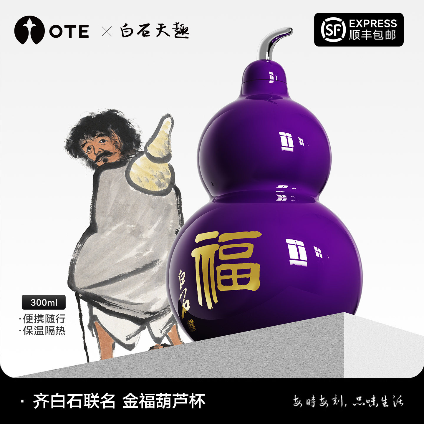 北京画院文创金福葫芦图片