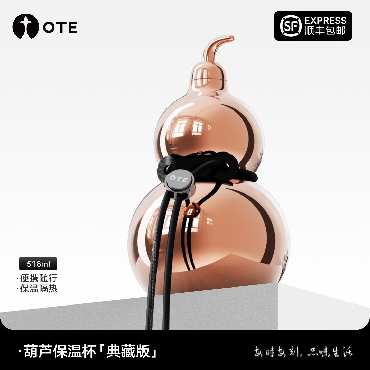 OTE欧堤葫芦保温杯大容量水壶吸管便携随行高颜值水杯水壶送礼物_虎窝淘