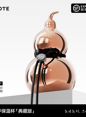 OTE欧堤葫芦保温杯大容量水壶吸管便携随行高颜值水杯水壶送礼物