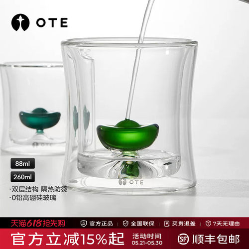 OTE欧堤元宝杯茶杯双层高硼硅玻璃杯隔热防烫家用高档杯创意礼物