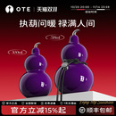 OTE歐堤葫蘆保溫杯水壺吸管便攜隨行高顏值迷你外帶隨手水杯擺件