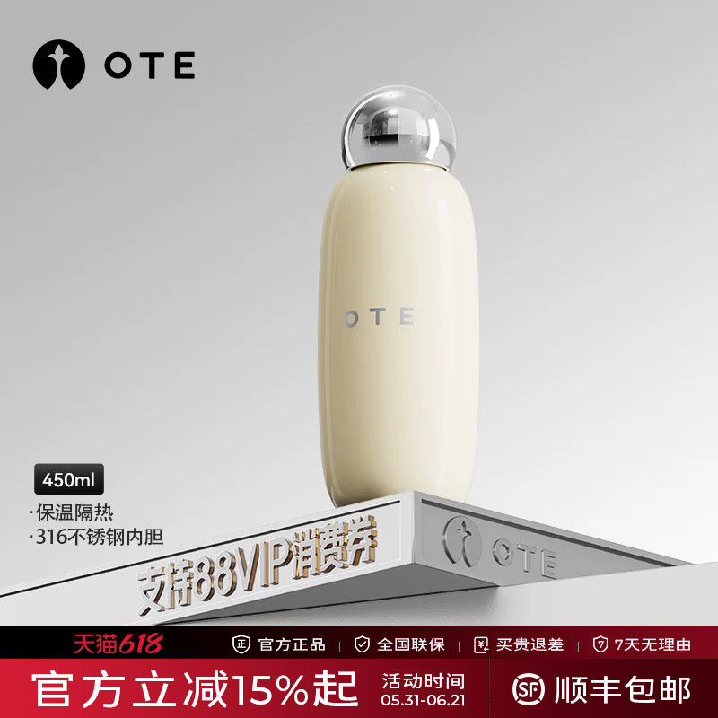 OTE欧堤保龄球杯不锈钢保温杯便携外出携带保冷水杯大容量高颜值