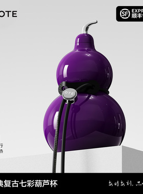 OTE欧堤葫芦保温杯水壶吸管随行迷你外带随手口袋杯