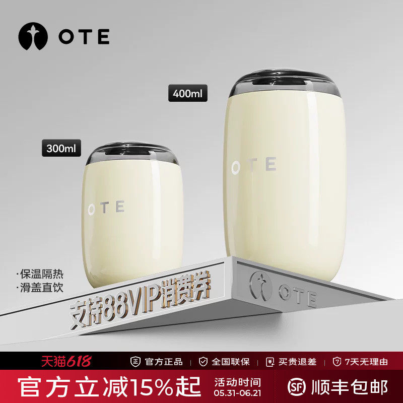 OTE欧堤酒桶杯咖啡随行杯小巧便携迷你可爱车载外带水杯桌面家用