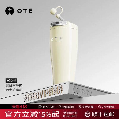 ote欧堤火炬杯高颜值保温吸管杯