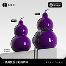 OTE欧堤葫芦保温杯水壶吸管便携随行高颜值迷你外带随手水杯摆件