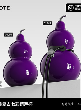 OTE欧堤葫芦保温杯水壶吸管便携随行高颜值迷你外带随手水杯摆件