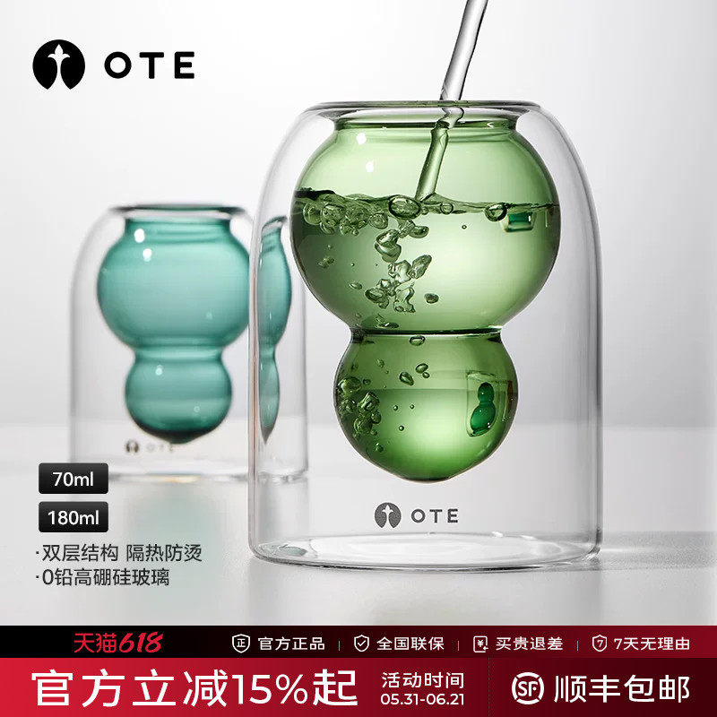 OTE欧堤福到杯葫芦茶杯高硼硅玻璃杯双层隔热杯防烫家用水杯茶具