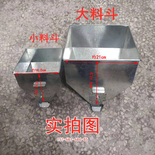通用漏斗可调节下料速度膨化机