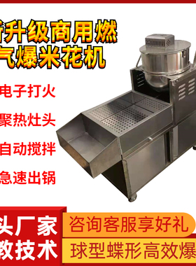 美式爆米花机流动摆摊商用